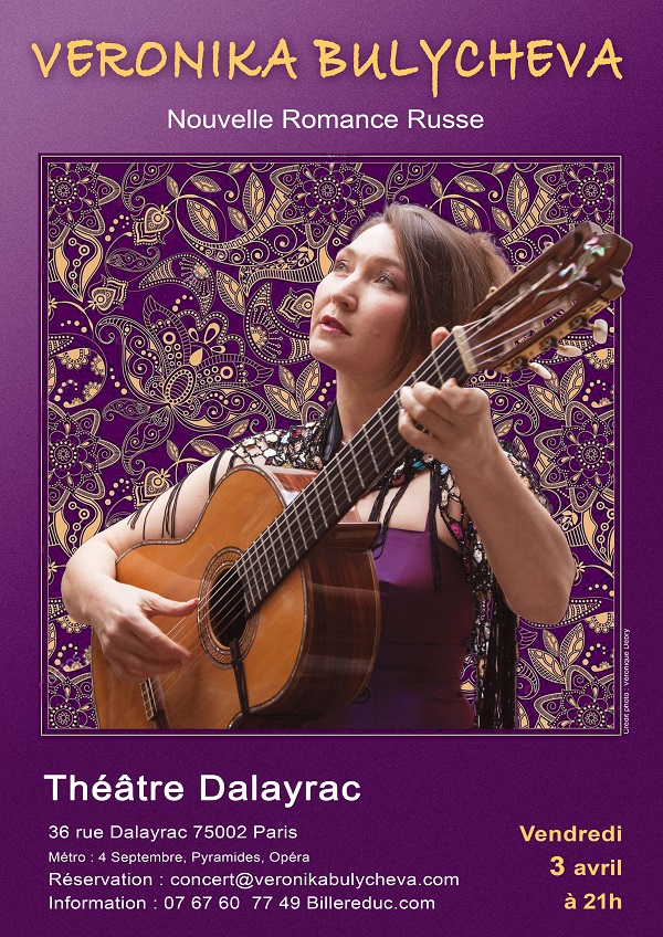 Affiche. Comédie Dalayrac. Concert de Veronika Bulycheva. Nouvelle romance russe. 2020-04-03